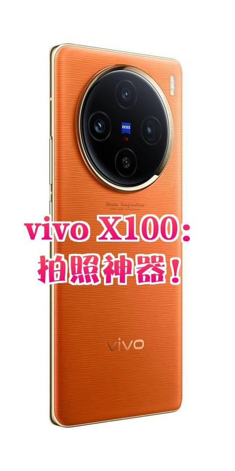 vivo相机怎么设置拍照效果好