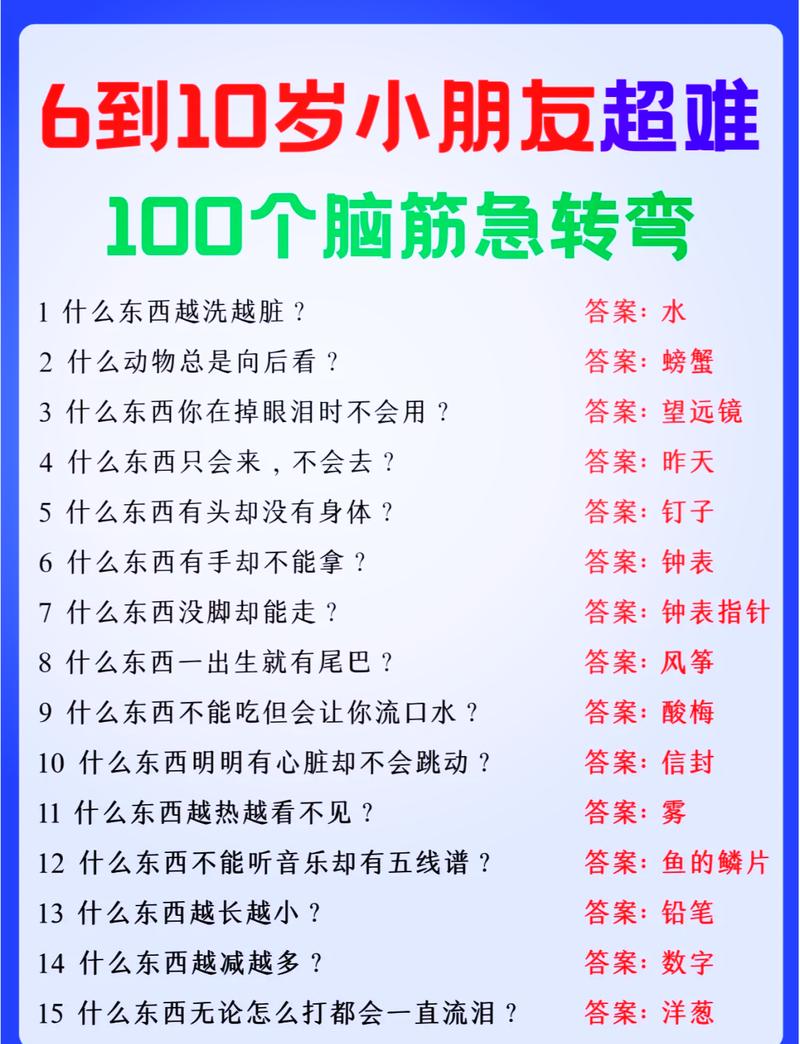 30排飞机16排是机翼吗