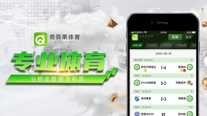 奇异果体育不满1000怎么提现