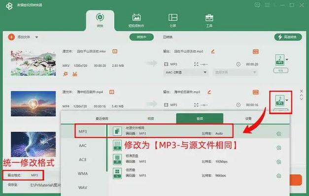 怎么从网页提取mp3