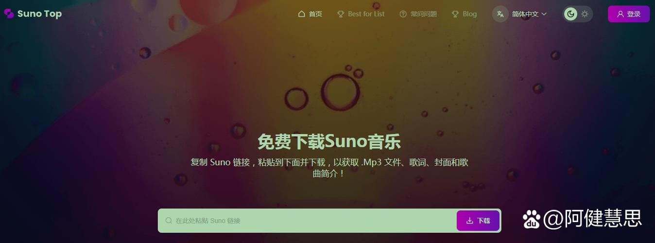 suno音乐官网入口