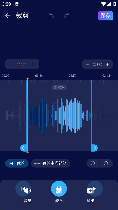 怎么剪音频