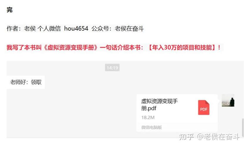 公众号爆文作者怎么赚钱
