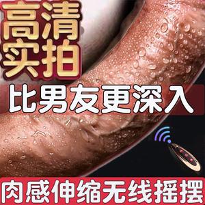 电动女性用品价格