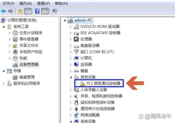 华硕主板检测不到网卡驱动