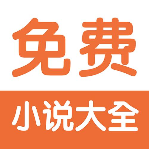 txt免费全本小说追书器
