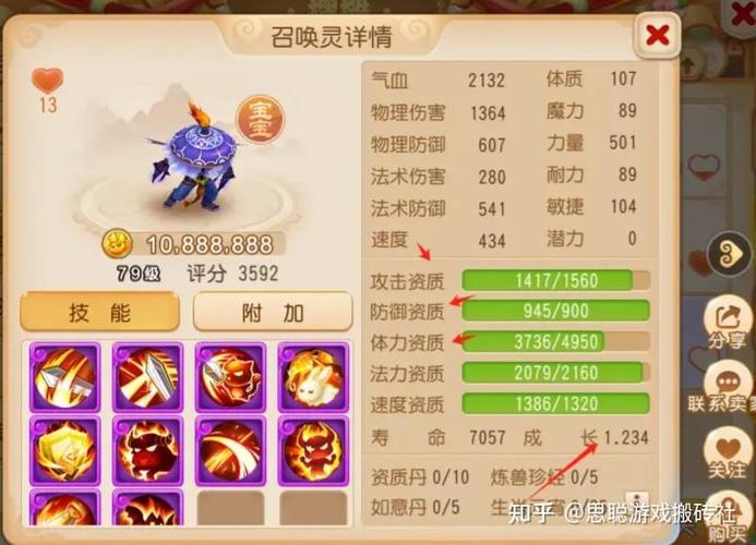 梦幻西游手游不卡等级玩什么