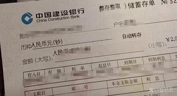 手机银行能往存折上转钱吗