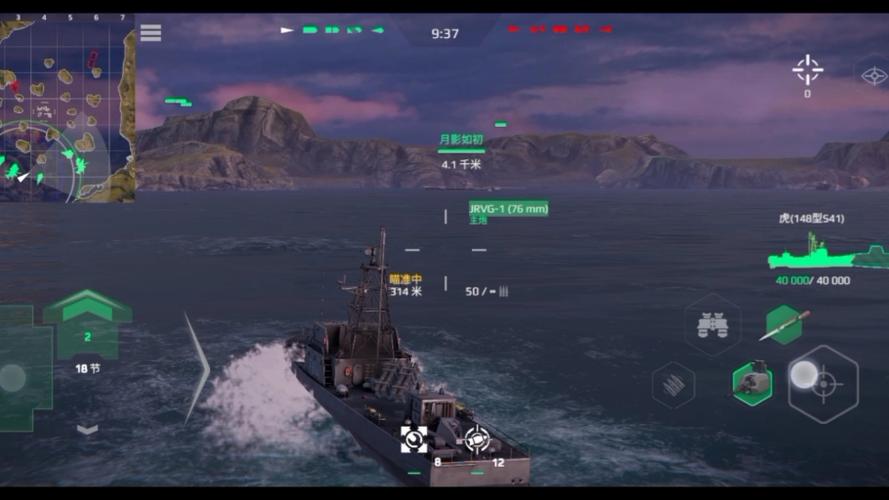现代战舰修改器下载教程