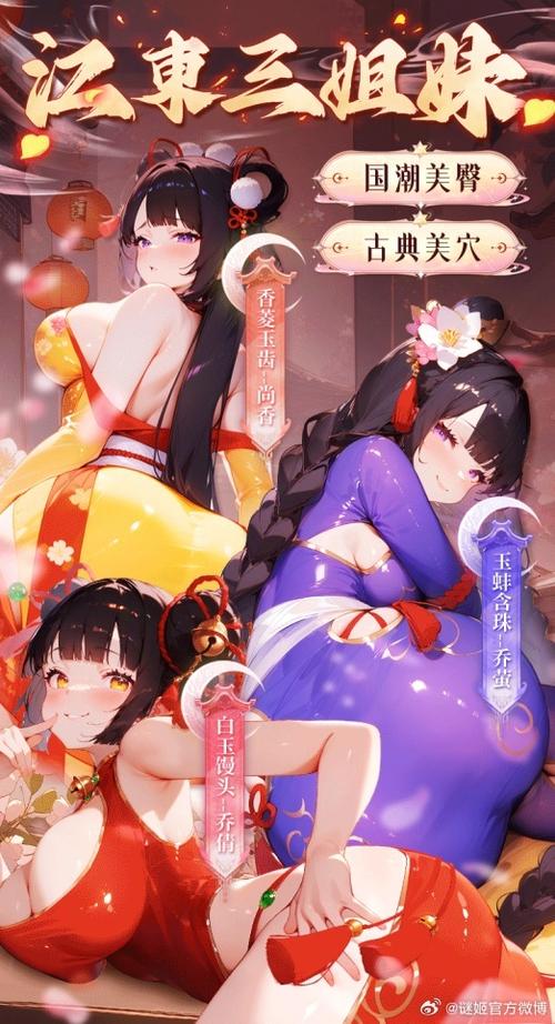 谜姬最建议买三个系列