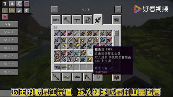 暮色森林整合包最新版