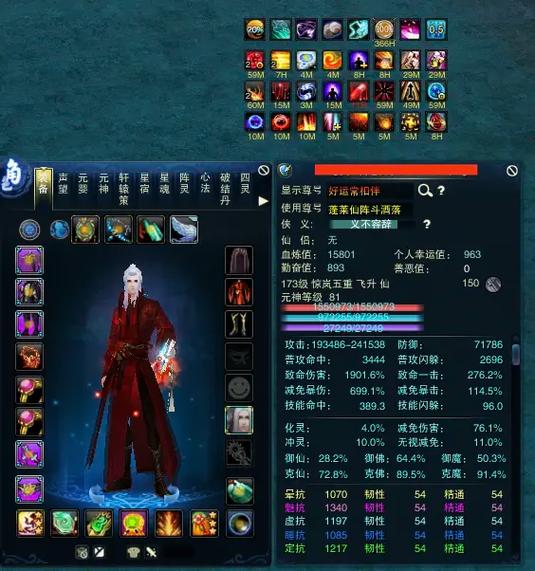 诛仙3t副本减免暴击吗