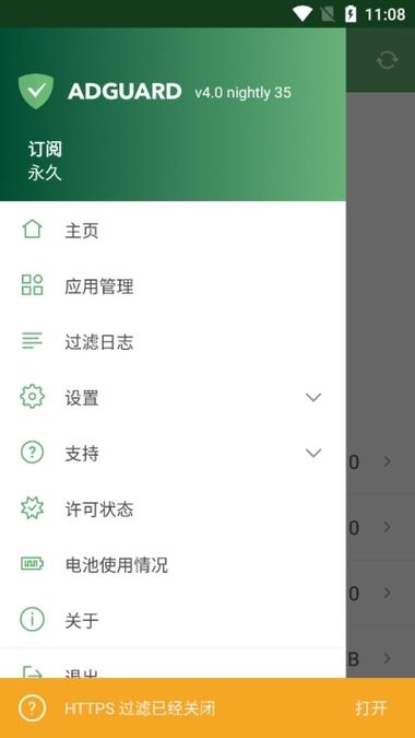 oppo手机开屏前有广告