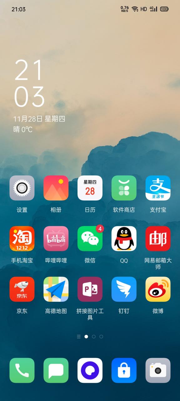 coloros7游戏助手