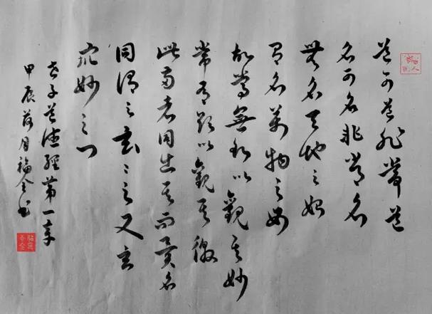 猎母行最原文始