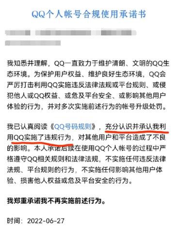 扫码给别人玩游戏会被盗号吗