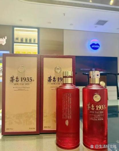 茅台1935价格53%多少钱