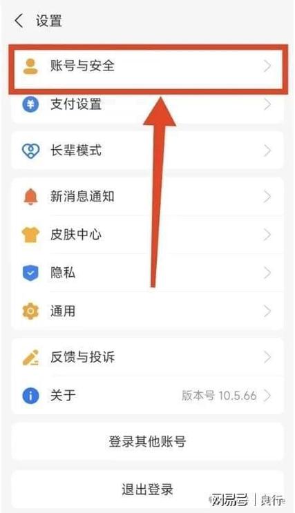 支付宝账号怎么设置邮箱