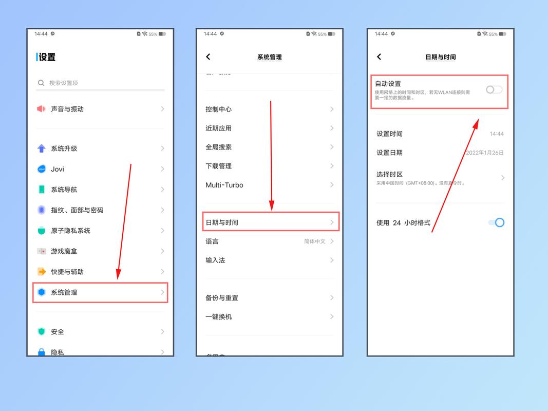 vivo怎么改手机时间