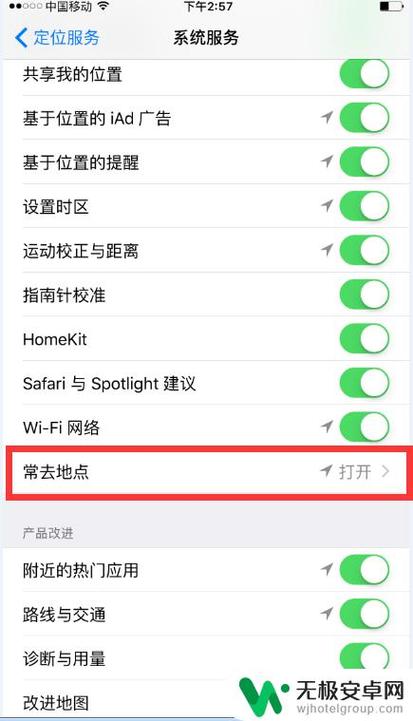 如何删除手机看过的历史记录