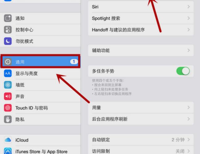 苹果系统怎么更新