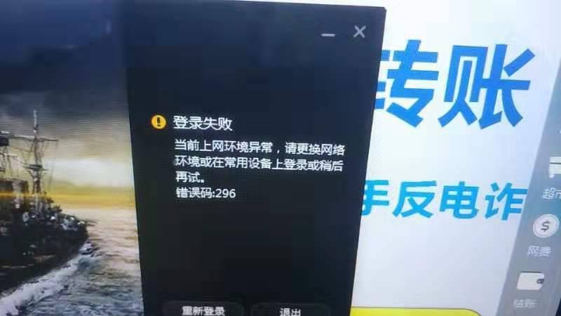 电脑上wegame打不开怎么回事