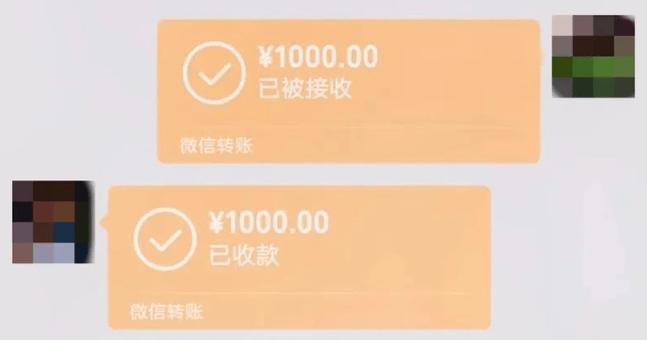 微信怎么看一年转账多少钱