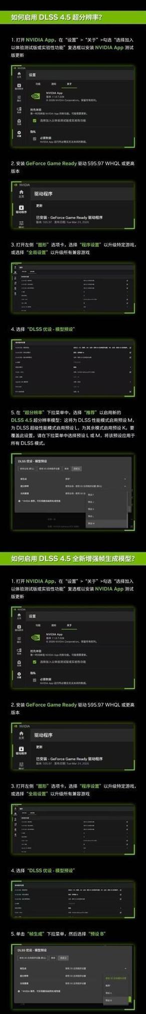 华硕gpuboost超频教程