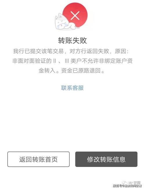 浦发银行二类卡转账限额