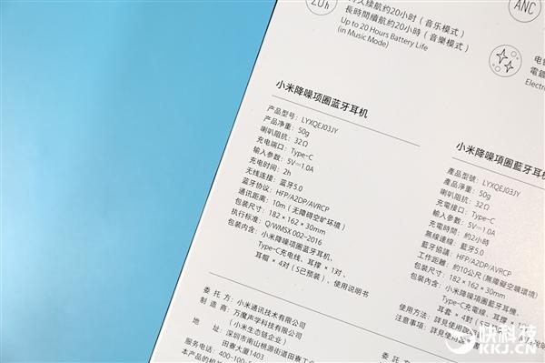 小米蓝牙耳机项圈青春版说明书