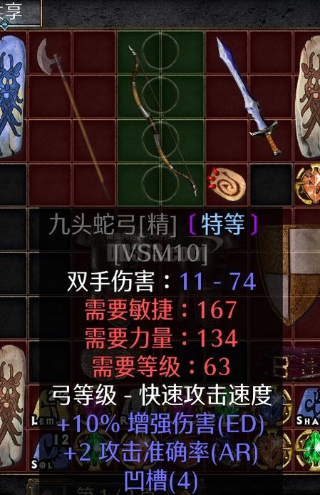 信心弓最好的底材