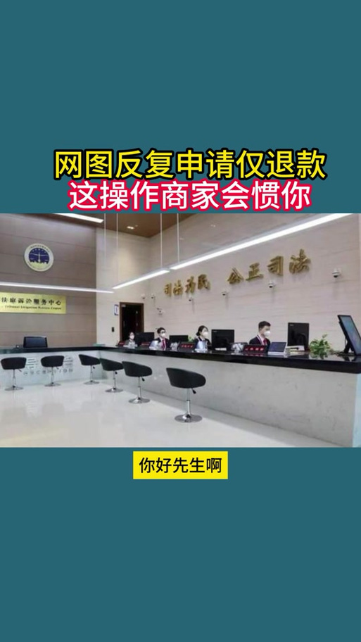 剪映扣费申请退款能退吗
