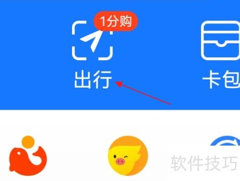 qq付款码可以买东西吗