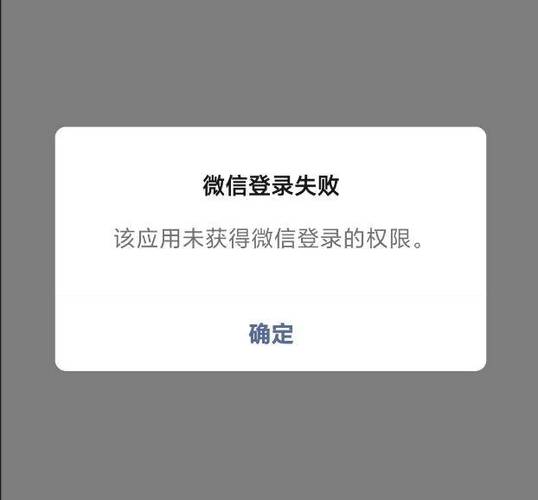b站以前用微信登录怎么办