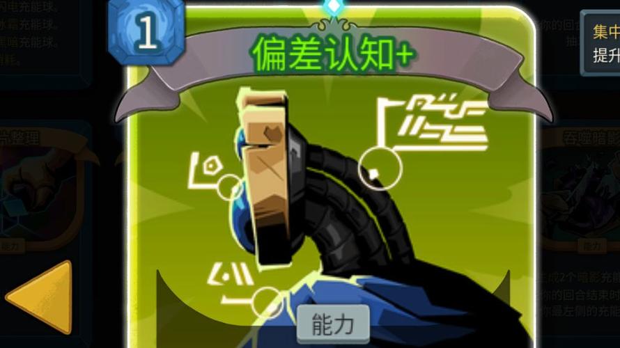 杀戮尖塔进阶模式有多少