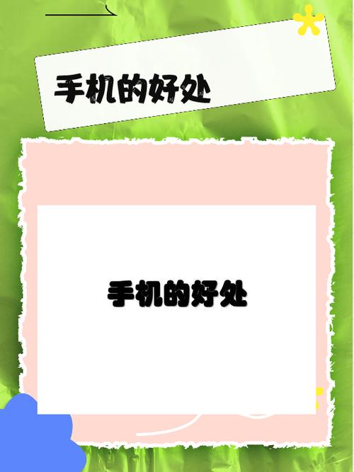 叫家属去拿手机意味着什么