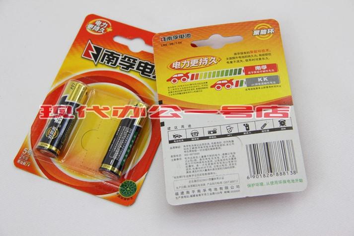 南孚电池可以放在哪里用
