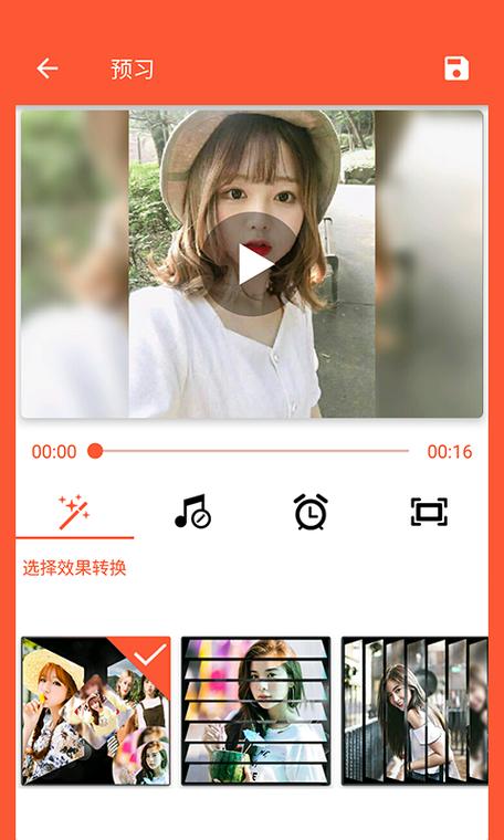 怎样把两段视频合成一个视频