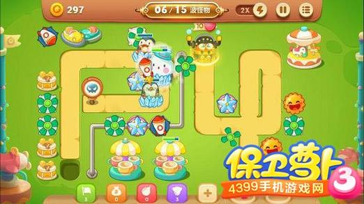 保卫萝卜3第9关攻略