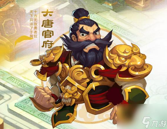 梦幻西游新职业