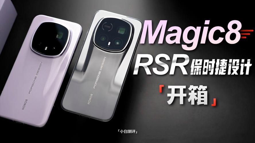 骁龙r8至尊版移动平台