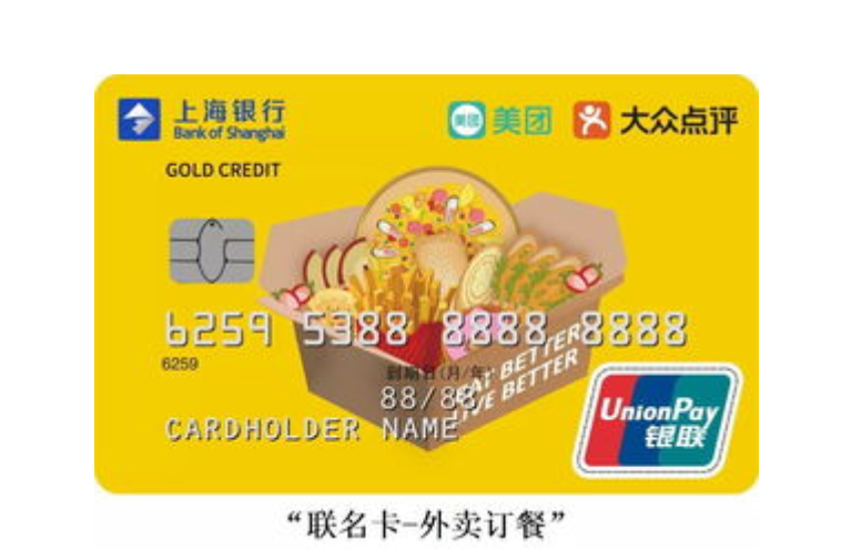 美团信用卡有什么用