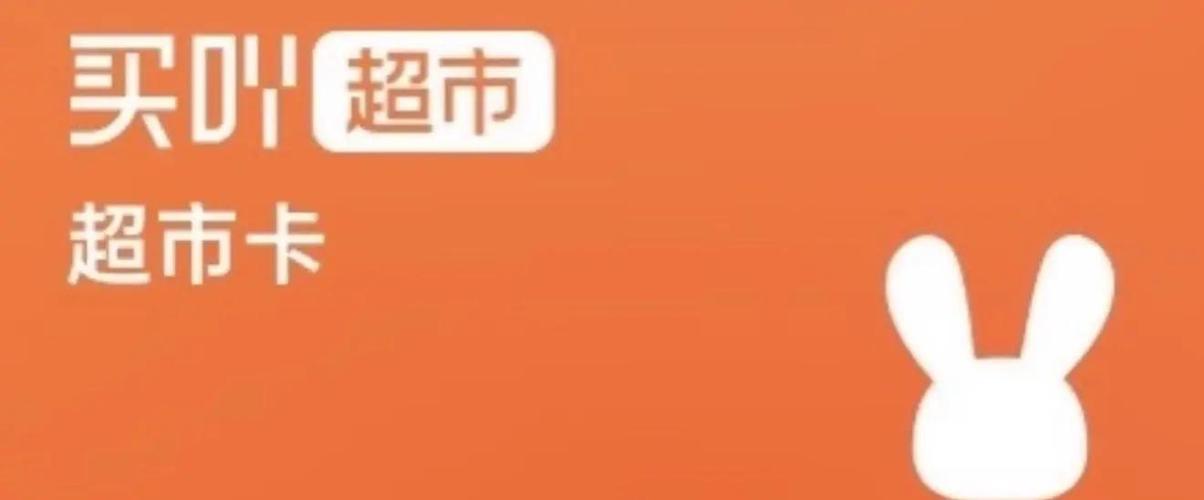 吖超市500卡退费最简单方法