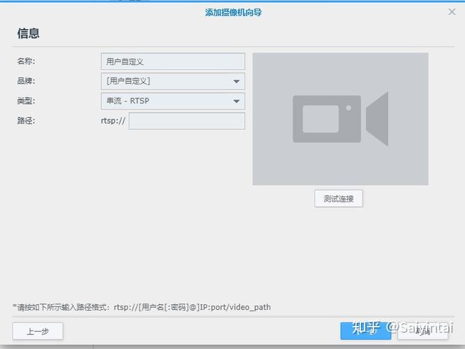 萤石云如何添加摄像头