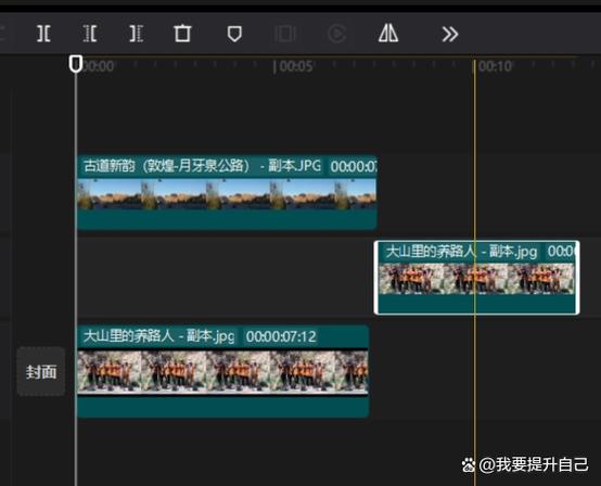 剪映专业版使用方法教程大全