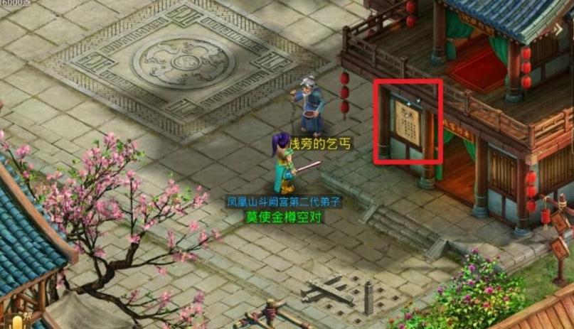 问道手游客栈值得开吗