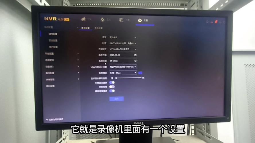 监控只有画面没有声音