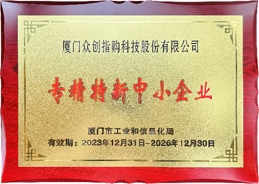 众创指购是什么平台