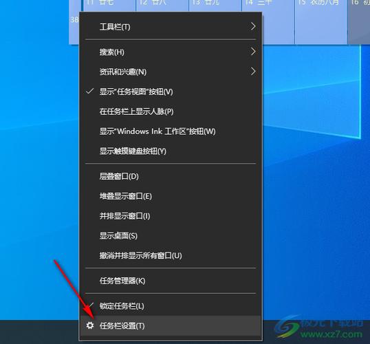 win10怎么关闭自动打开窗口