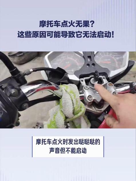 踏板摩托怎么打火